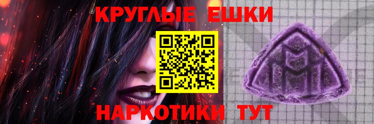 Россия  Ecstasy 300 mg  купить наркоту  Вход с VPN  ЭКСТАЗИ ешки  ЭКСТАЗИ 