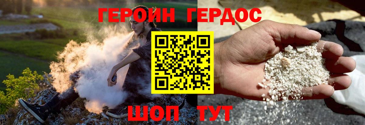 МЕФ   Гашиш  Россия  Вход с VPN  Бошки Шишки 