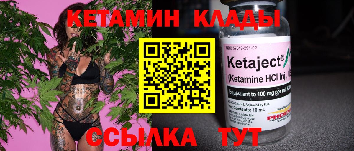 Россия  ОМГ ОМГ tor  Вход с VPN  Кетамин VHQ 