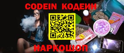 прущие грибы Кунгур