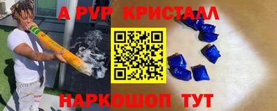 бутик Пушкино