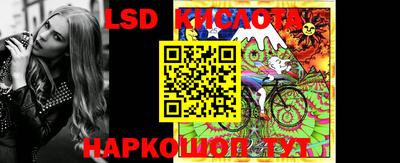 крисы Пыть-Ях