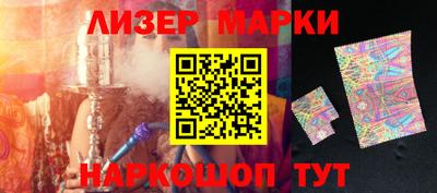бутик Пушкино