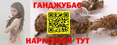 крисы Пыть-Ях