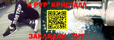 бутик Пушкино