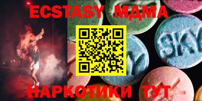 крисы Пыть-Ях