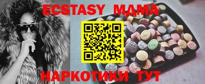 бутик Пушкино