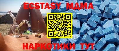 бутик Пушкино