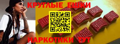 крисы Пыть-Ях