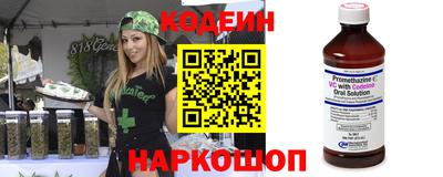 ALPHA PVP Пугачёв
