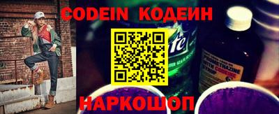 ALPHA PVP Пугачёв