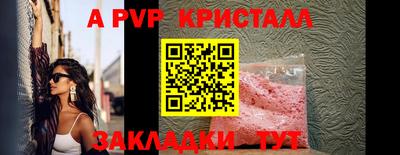 ALPHA PVP Пугачёв