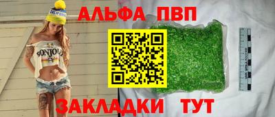бутик Пушкино