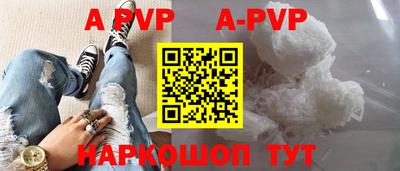 крисы Пыть-Ях