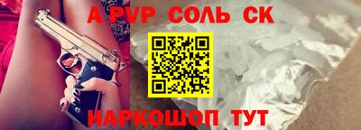 крисы Пыть-Ях