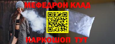 крисы Пыть-Ях