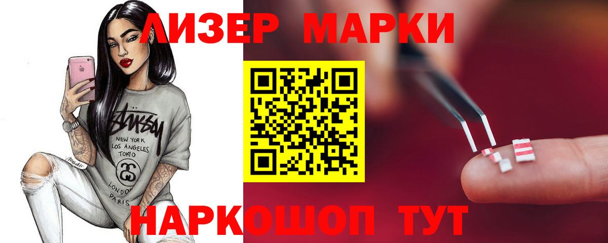 ЛСД экстази кислота  LSD-25 экстази  Вход с VPN  Россия  ЛСД экстази ecstasy 