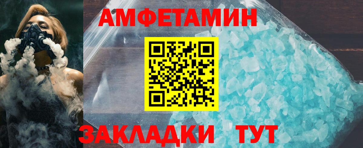 МЕТАМФЕТАМИН Декстрометамфетамин 99.9% Россия