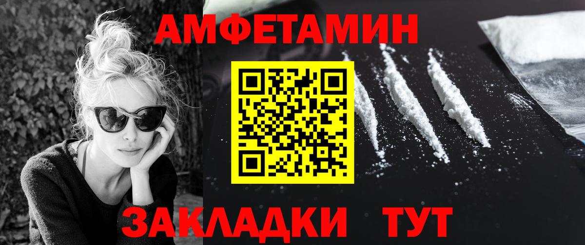 Первитин винт  Вход с VPN  Россия  Первитин винт 