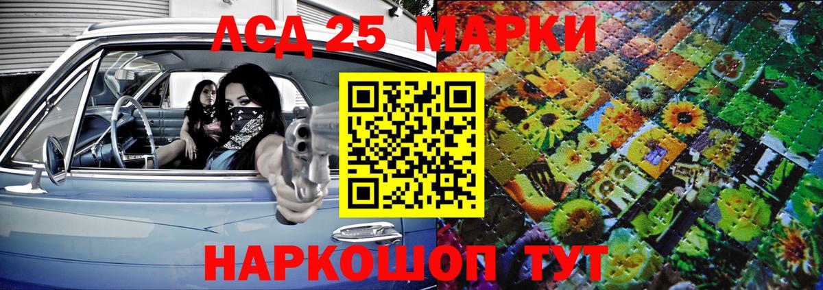 Россия  Марки N-bome 1500мкг  купить наркотик  Вход с VPN 